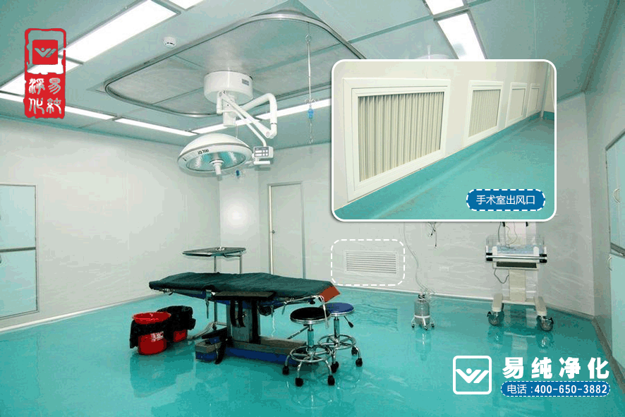 易純凈化手術(shù)室出風(fēng)口.gif 易純凈化手術(shù)室出風(fēng)口.gif