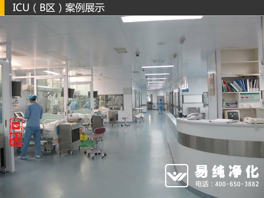 ICU(B區)案例展示.jpg