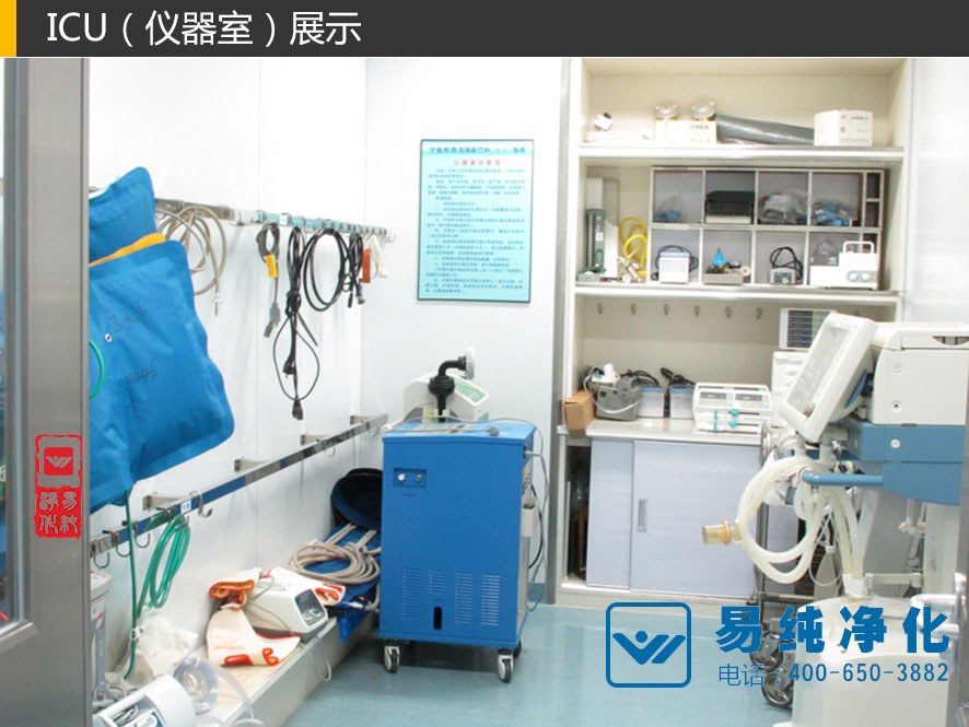 ICU儀器室.jpg