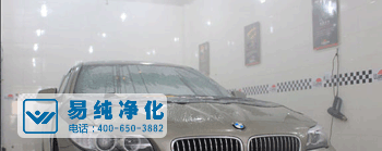 汽車貼膜無塵車間相對濕度.gif 汽車貼膜無塵車間相對濕度.gif