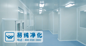 電鍍噴涂凈化工程流程.gif 電鍍噴涂凈化工程流程.gif