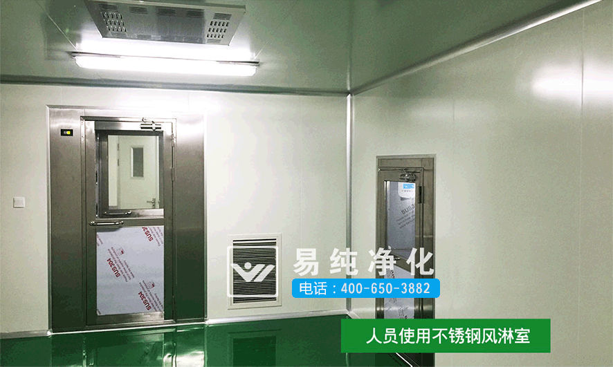 印刷包裝凈化車間十萬級凈化車間人員使用不銹鋼風淋室.gif