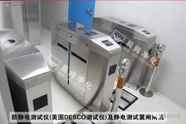 防靜電測試儀及經典測試翼閘閘機.jpg