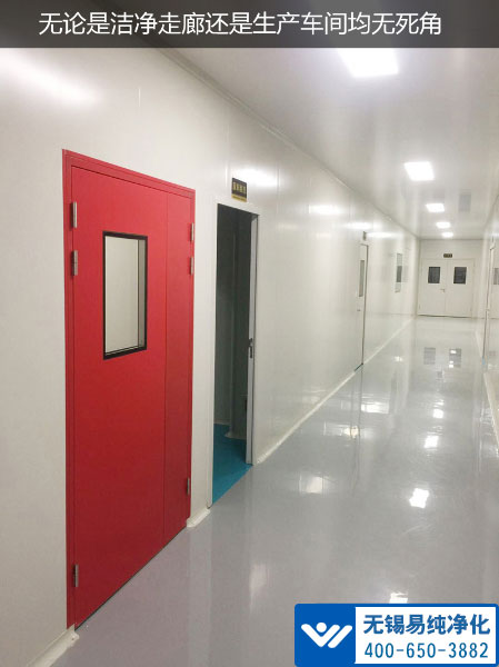 無論是潔凈走廊還是生產(chǎn)車間均無死角.jpg